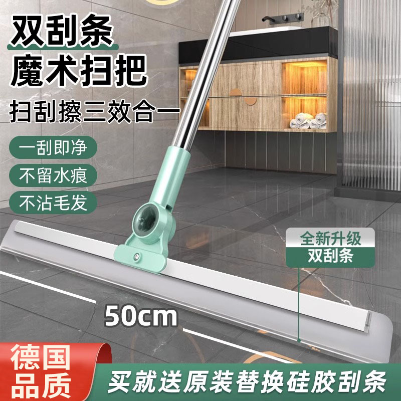 魔术扫把刮水拖地两用硅胶地刮扫地扫帚地板清Q理浴室卫生间扫头