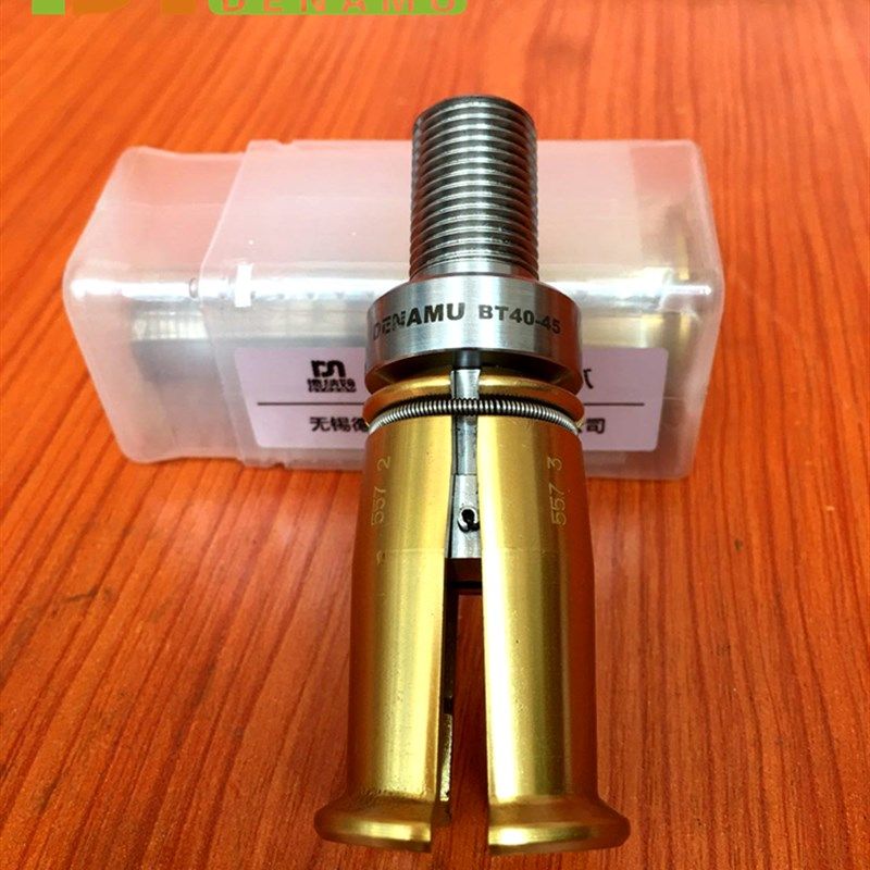德纳姆BT40拉爪加工w中心主轴自动换刀外螺纹夹爪四瓣爪