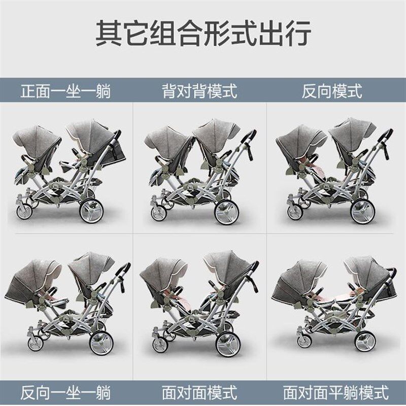 婴儿推车轻便可坐躺折叠新生宝双座二胎推车神器可坐可躺防震0到4