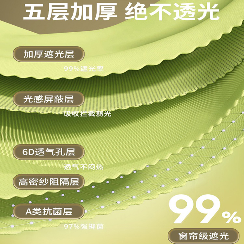学生宿舍床帘蚊帐一体式全封闭遮光布上铺上下铺寝室防尘帘子床帐