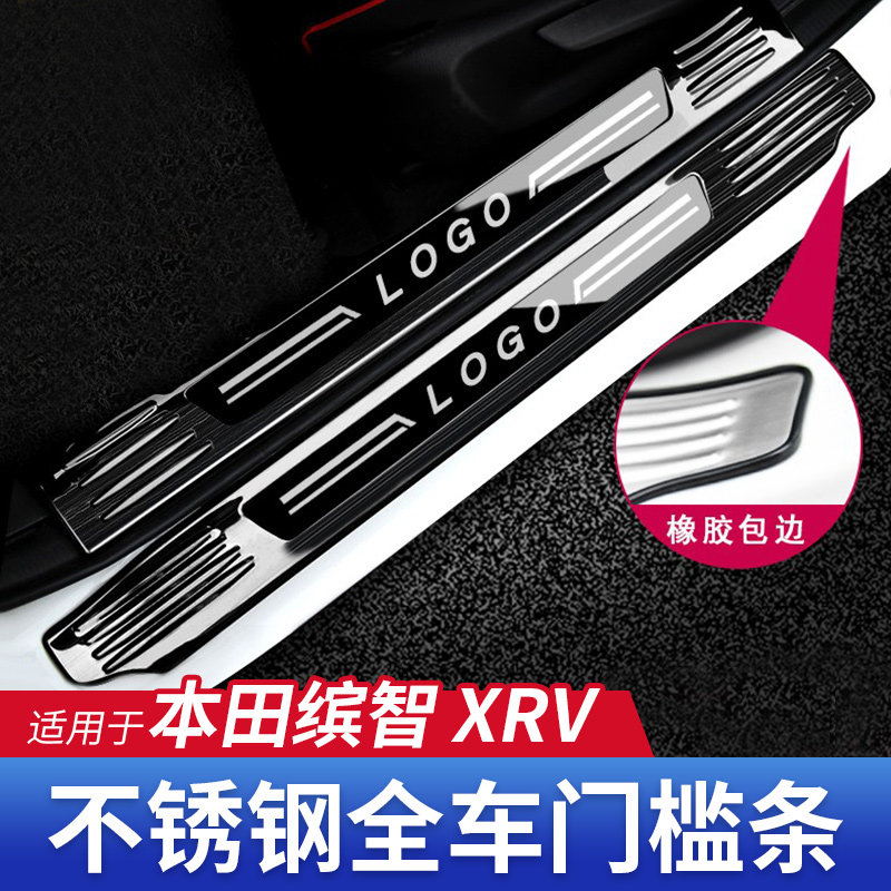14-19款新马自达3昂克赛拉门槛条昂科I塞拉改装饰迎宾踏板内饰配