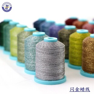 闪金蜡线 M40/0.4MM 彩金线 饰品线 珠宝线 绳子 彩色线DIY线100m