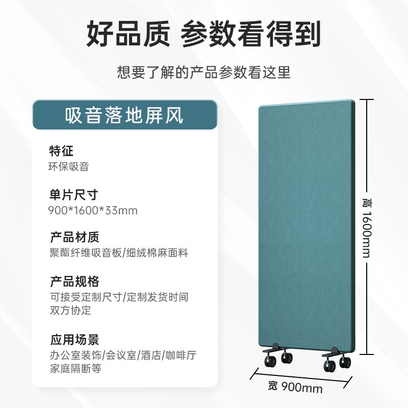 简约家用现代屏风隔断遮挡办公室轮子屏风可折叠吸音板活动墙定制
