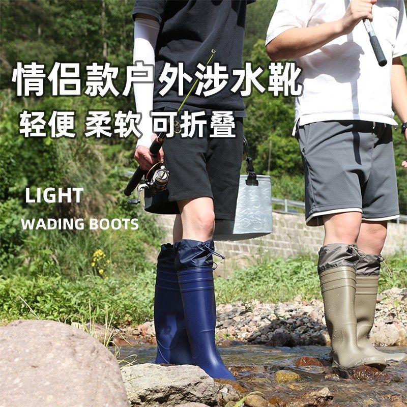 雨鞋男款防滑水鞋超轻水靴防臭防水防蛇胶鞋钓鱼插秧专用套鞋雨靴