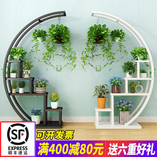 花架子客厅落地式l阳台室内新款玄关花架置物架展示架绿植架子隔
