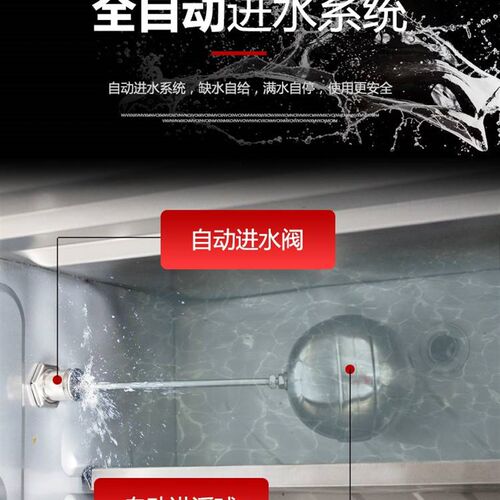商用两项电蒸柜小型燃气单双门6/12盘I加热管多用电箱米饭车炖汤