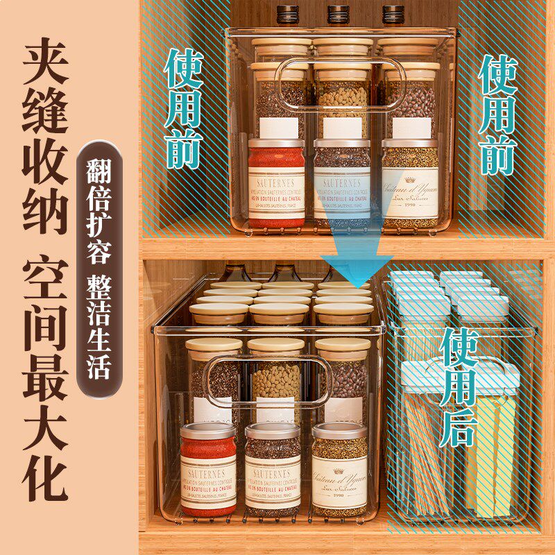 长条窄收纳盒长方形高窄亚克力透明厨房杂物调料罐整理夹缝收纳筐