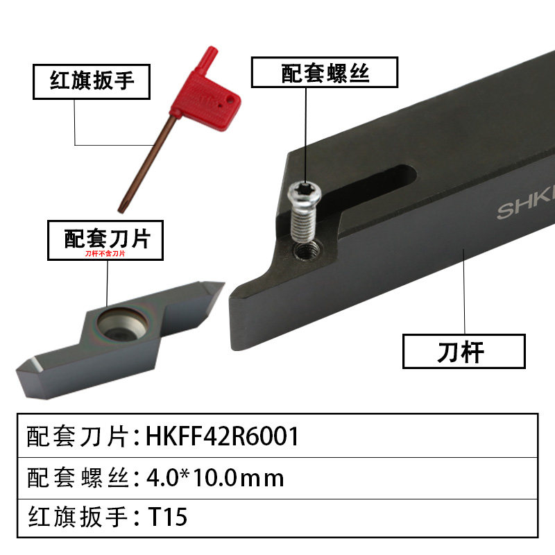 外圆螺纹双头数控刀杆加深牙刀粒小型车床走心机20方机夹成型车刀