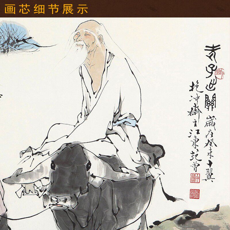 老子出关图横幅挂画 青牛骑牛动物C人物画 客厅装饰画横批画丝绸