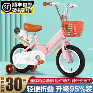 鑫木玛儿童自行车男孩2-3-4-6-10岁女孩宝宝脚踏单车小孩折叠童车