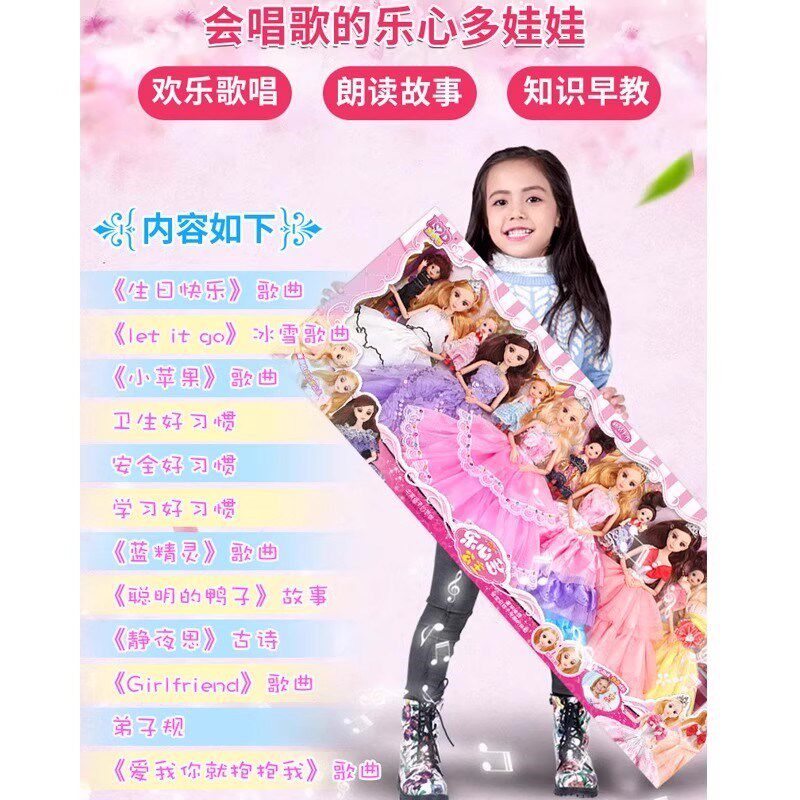 芭娃娃玩具女孩公主2025新款比洋娃娃彷真人换装套装大礼盒扮家家