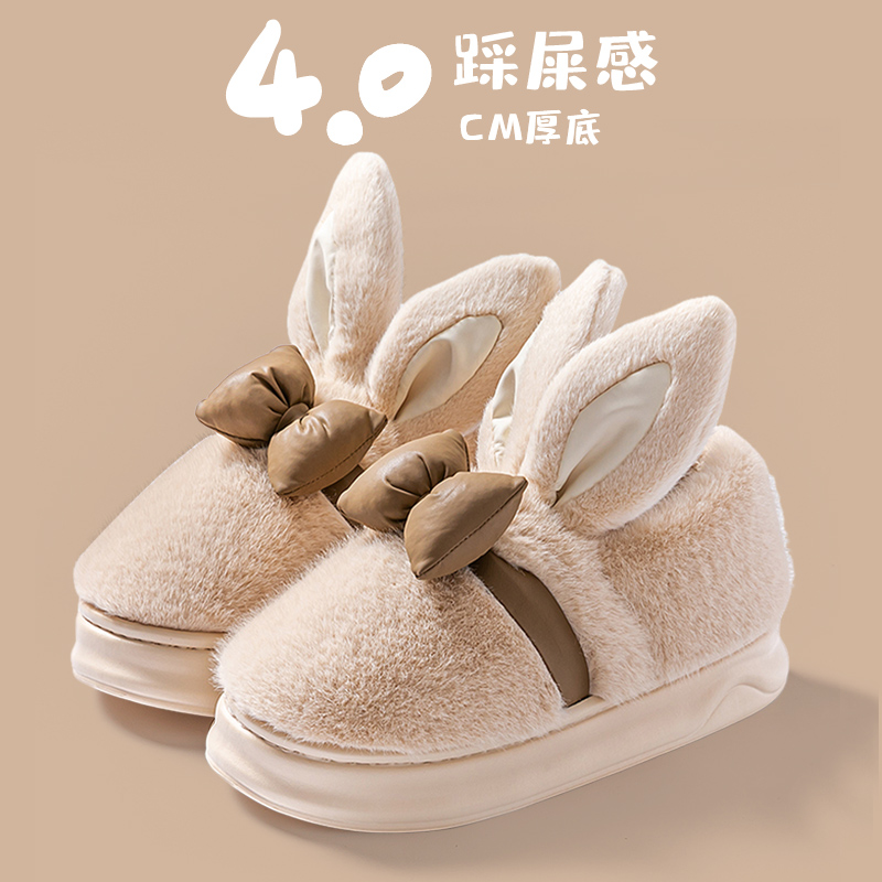 兔耳朵包跟棉拖鞋女厚底家居家网红可爱卡通拖鞋冬季保暖防寒棉鞋