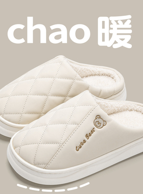 踩屎感防水棉拖鞋女冬季2s024新款室内家居家用秋冬防滑保暖棉拖