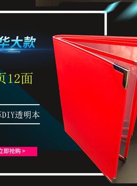 红色皮革封皮菜谱本菜谱本菜谱制作活页菜单餐牌6页12面菜谱pvcA4