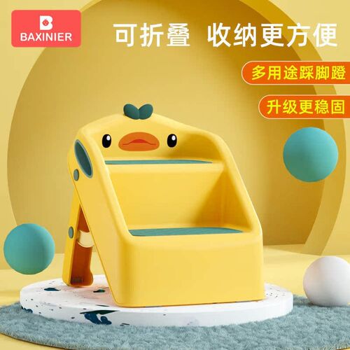 宝宝洗手b台阶凳儿童洗漱台踩凳可折叠婴幼儿洗脸楼梯子垫脚踏增