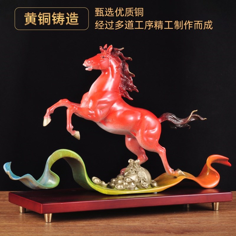 彩铜马到成功摆件前程似锦招财马家居客厅酒柜玄关装饰品商务礼品