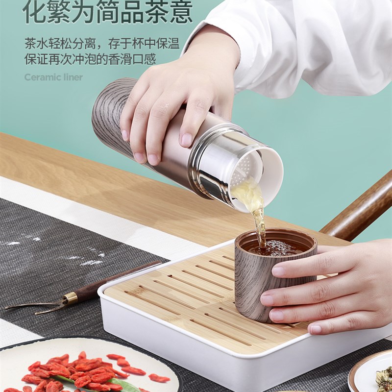 商务办公中式木纹保温杯男茶杯陶瓷内胆水杯泡茶杯子刻字X定制LOG