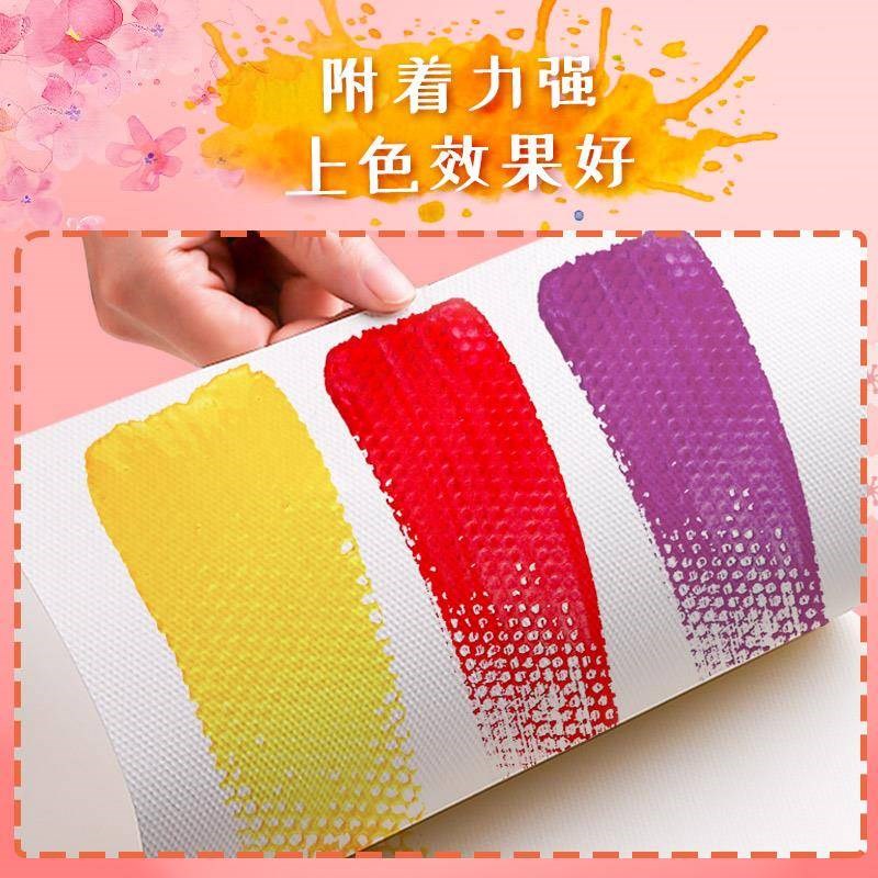 水粉纸8开4开美术生小学生用幼儿园儿童绘画水粉颜料专用画画纸八