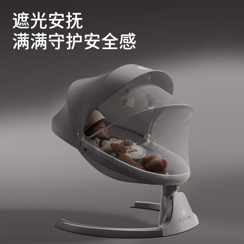 摇篮婴儿睡篮宝宝新生儿电动智能摇摇床宝宝安抚哄娃神器摇窝哄睡