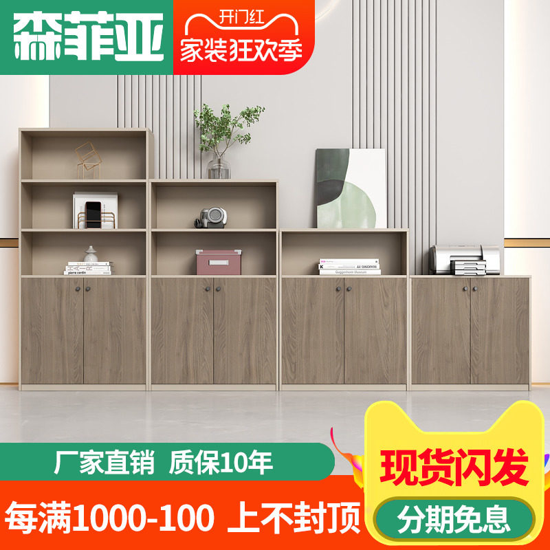 文件柜高低矮柜i组合简约现代储物柜办公桌边柜办公隔断柜办公室