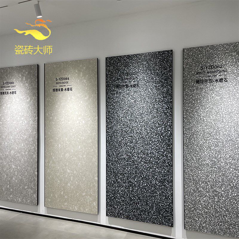 哑光瓷砖大板灰色大粒水磨石客厅岩板地砖G1200x2400厨卫电视墙砖