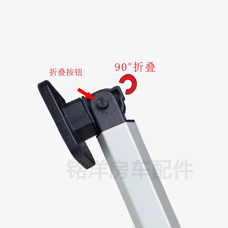 改装房车折叠伸缩桌腿 拖挂车改装配件可拆卸餐桌支架 可调节升降