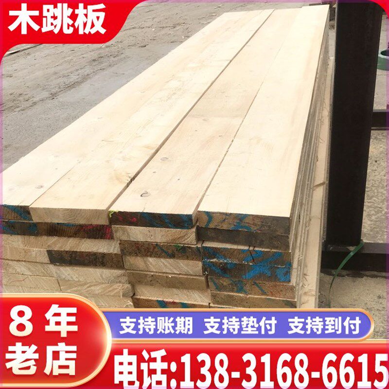 建筑木跳板木方工地方木方料木条松木G枕木垫木包装箱托盘实木加