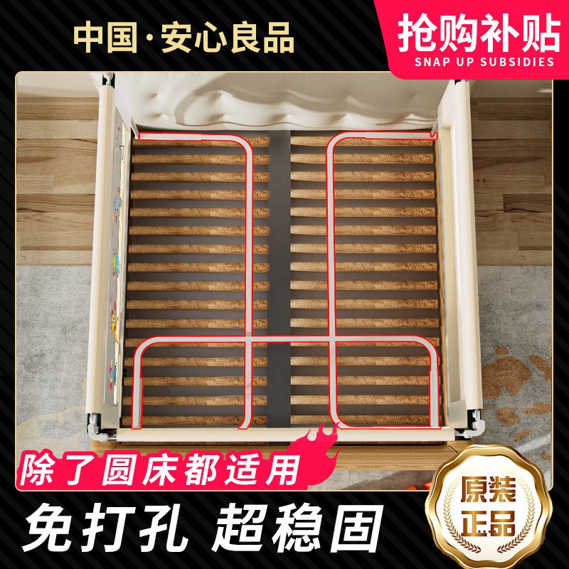 免打孔床围栏宝宝防摔婴幼儿防护栏三面一体式床围护栏可升降儿童