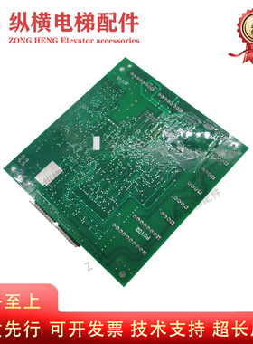 适用5400电梯轿厢通讯板594396 591572扩展591608 591869 591576