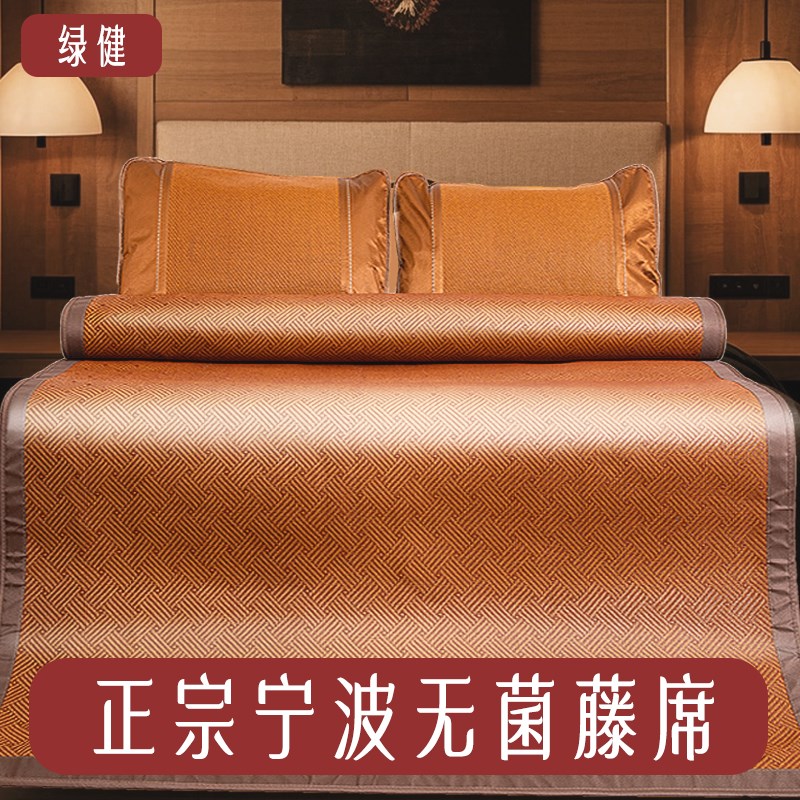 2025新款藤席夏季可折叠学生床宿舍加厚儿M童母婴级a类天然凉席子
