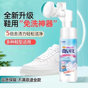 神器去污白鞋 小白鞋 擦鞋 清洗神器清洁洗鞋 子一擦白 刷鞋