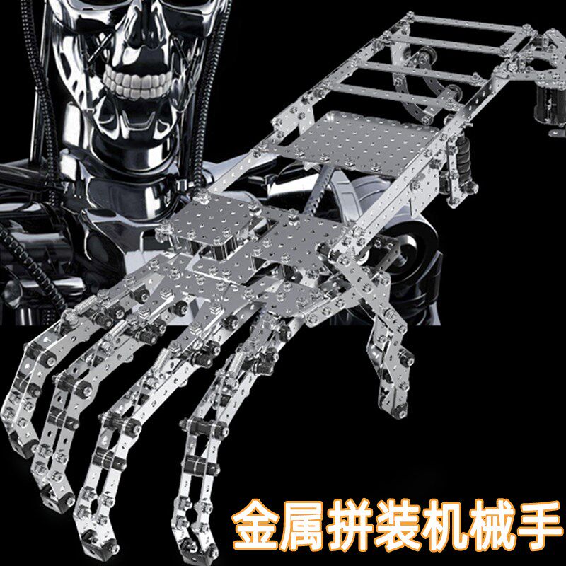 金属拼装模型2025新款男孩益智积木高I难度手工组装机械手成人玩