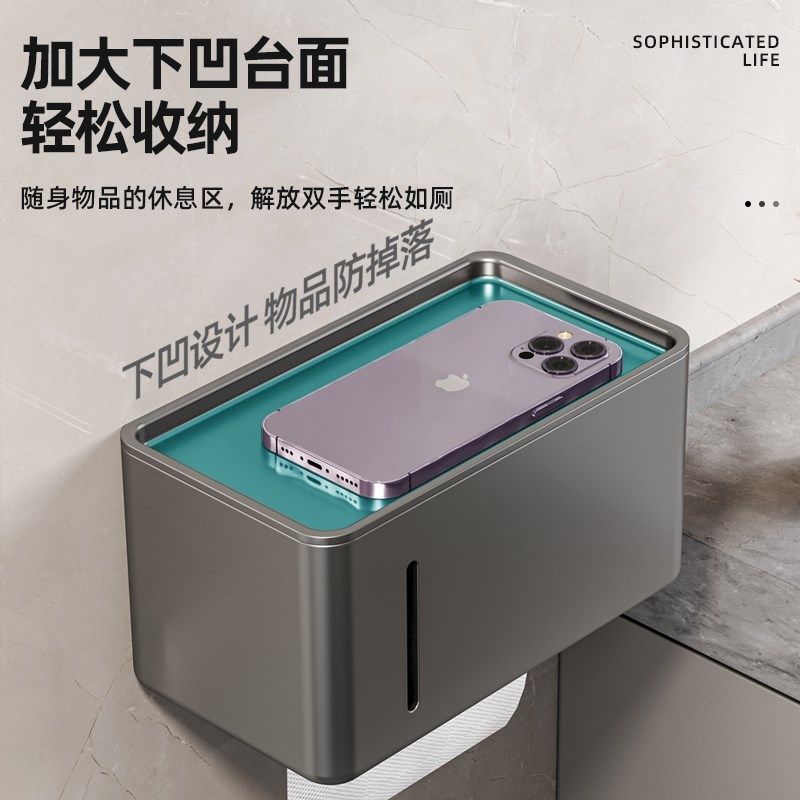 卫生间纸巾置物架k卫生纸厕所手机纸巾架洗手间纸巾盒厕纸盒免打