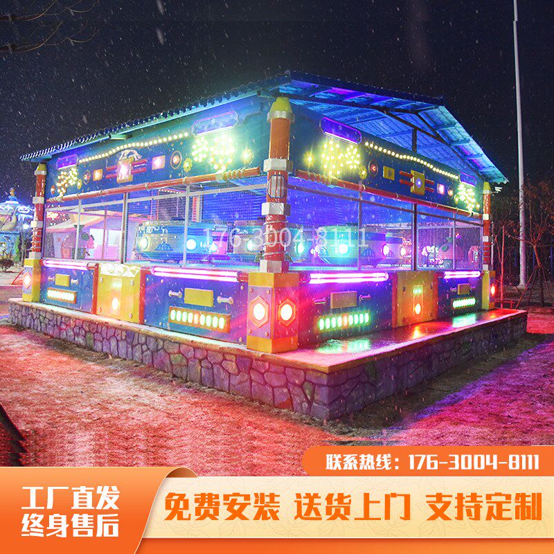 儿童游乐场园游艺设施设备厂景区公园广场商场农庄网红新款喷球车