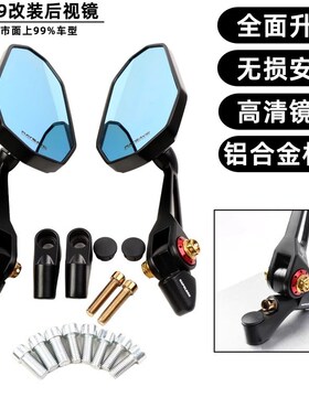 AOS4春风AE4se极核AE2后视镜AE8反光镜AOS9改装RAE6电动车AE5配件