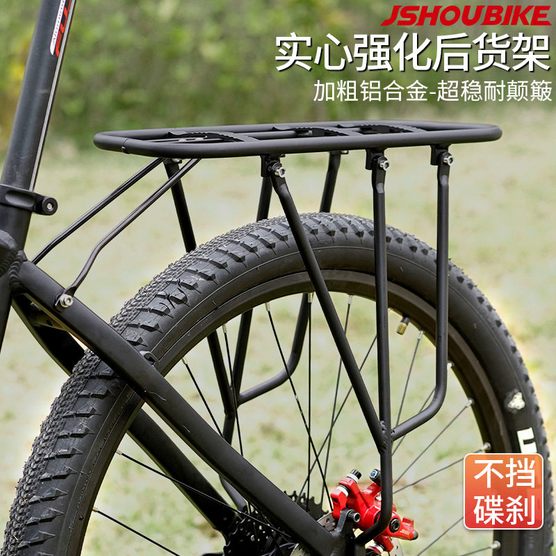 加粗实心后货架山地公路自行车26寸29螺丝安装铝合V金载人后座尾
