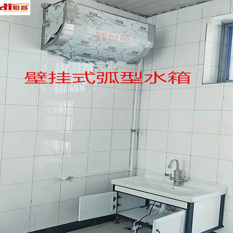 不锈钢弧a形水箱壁挂式免托架可挂墙家用储水箱水筒蓄水防停水定