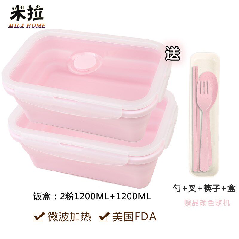 保鲜盒 大容量可折叠硅胶饭盒A长方形便捷微波加热餐盒密封水果盒