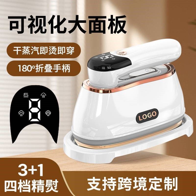 手持挂烫b机家用旅行熨烫机式多档位蒸汽电熨斗干湿两熨衣机