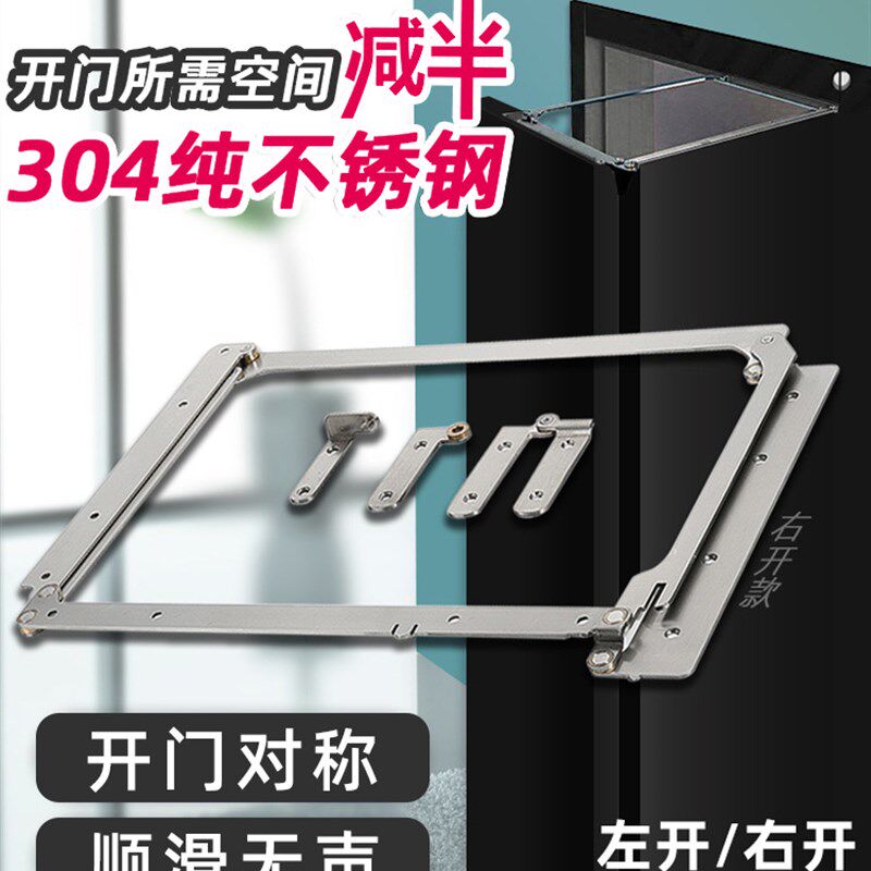 五金折叠衣柜门折页卫生间木门配件折叠合页180T度铰链平开门合页