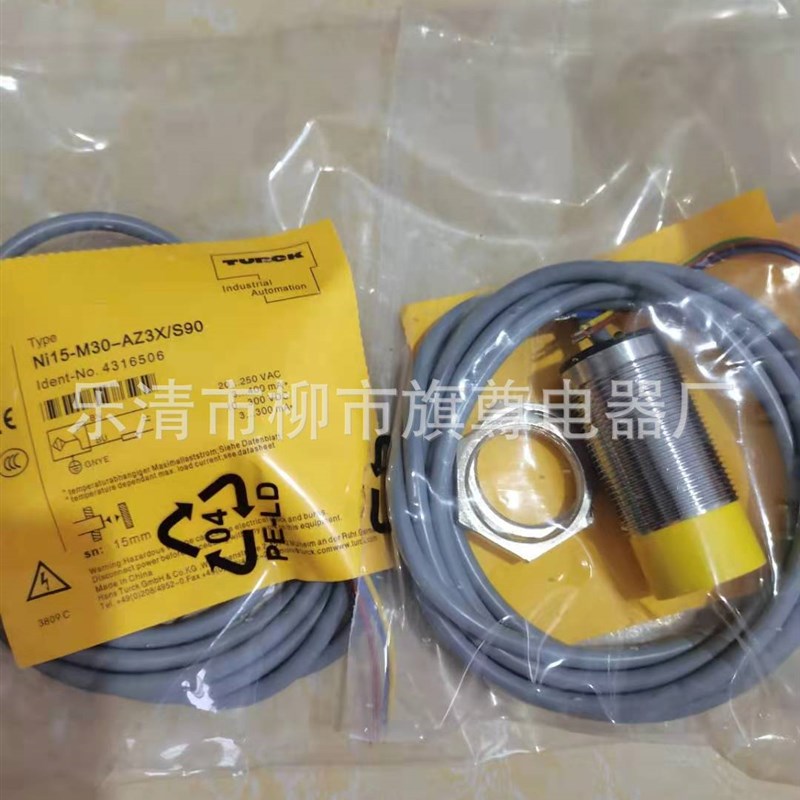 销售接近开关 NI40-CP80-VN4X2光电漫射式