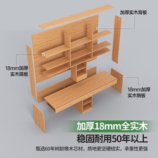定制橡木书桌书柜一体转角儿童双人写字桌实木玻璃书架学习电脑桌