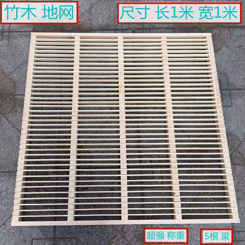 鸽具鸽子用品g竹木地网塑料地网木质地网地拍子鸽舍专用地网