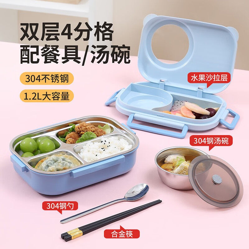 美厨304不锈钢饭盒 分格餐盒保温配密封盖大容量学生Z饭盒便当盒