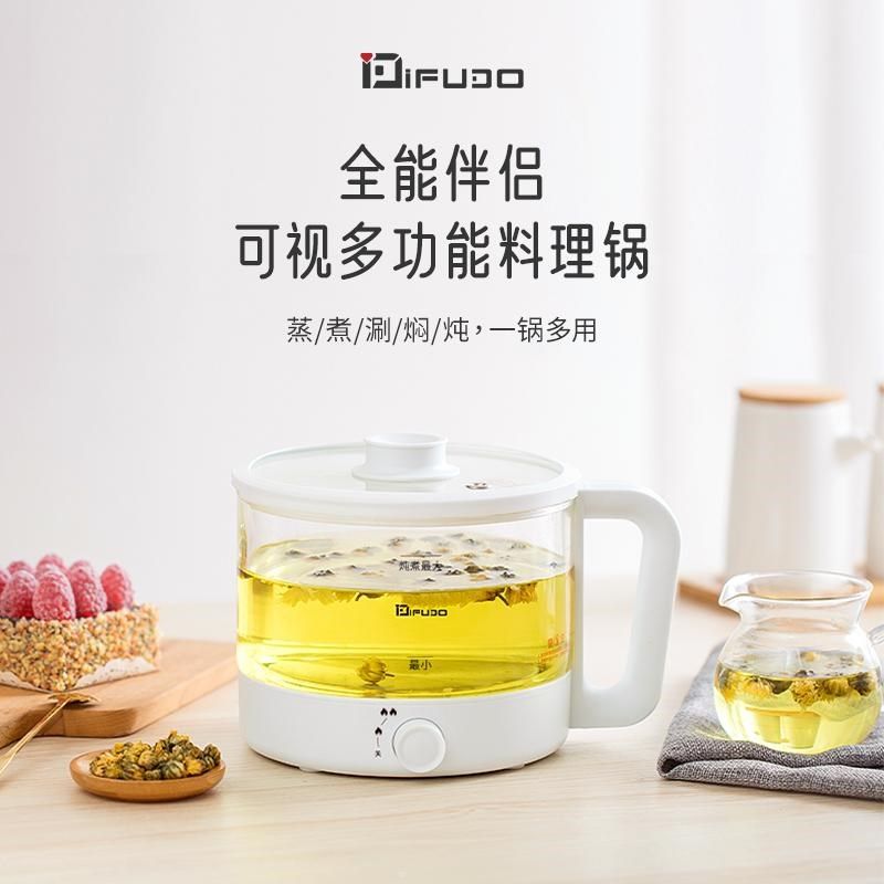 IFUDO个人迷你多功能电煮锅高硼硅玻璃单人电火锅多Y功能锅煮茶壶