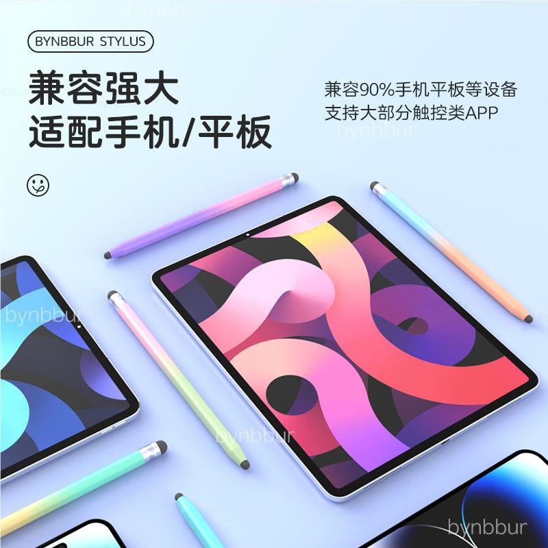 屏笔手机电触安容笔c平板i见描述Pad手写笔触控笔橡胶头卓penil通