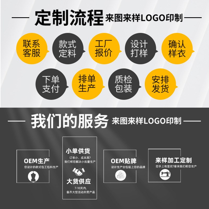男士运动裤加工定制大码户外小脚收口跑步长裤宽松保暖加绒运动裤