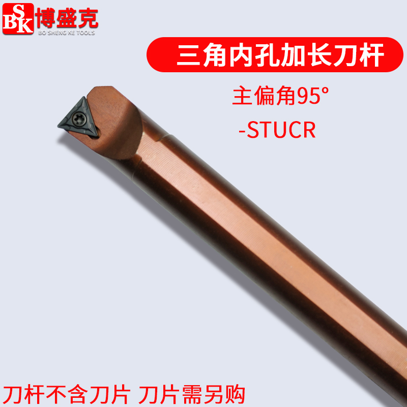 数控加长内孔刀杆D16S/20T/25U弹簧钢材质淬火加硬250/300/450长