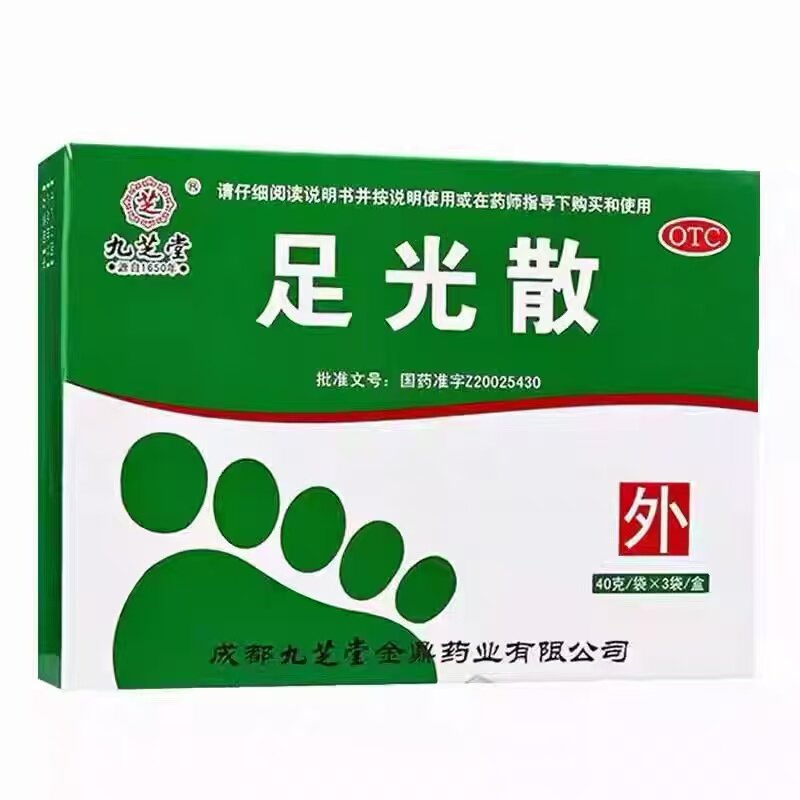 【九芝堂】足光散40g*3袋/盒