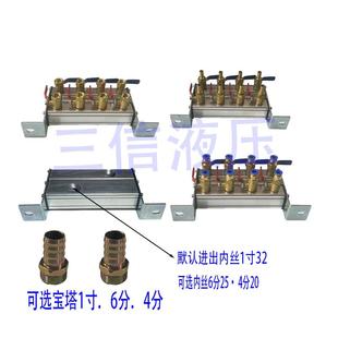 双排海天注塑机水排分流器 分水器 模具冷却水运水排 分水排